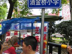 -杨天玉腊牛羊肉店