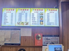 -华姐鸡粉(教育路店)