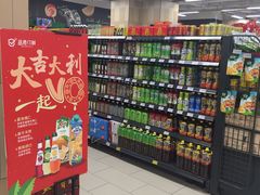 -永辉超市(红旗街万达广场店)