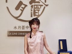 -水月周庄铂尔曼酒店-水月荟中餐厅