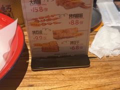 -北丐先生·野馄饨烧烤(泰达E街区店)