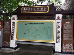 -南关石牌坊古镇