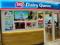门面-DQ·蛋糕·冰淇淋(湖景东路店)