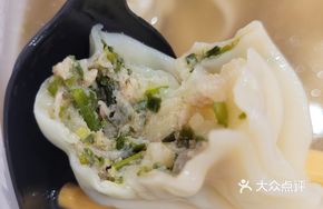 Water Chestnut Pork Dumplings (Raw)
