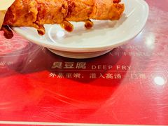-双燕楼·手工馄饨·汤面小吃(世纪汇店)