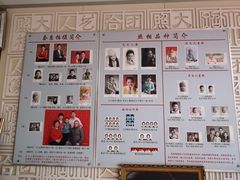 -大北照相(宋家庄店)