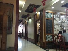 门面-乔家满族八大碗(流水沟店)