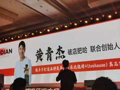 -上海浦东康桥绿地假日酒店