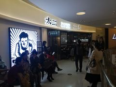 -北京千禧大酒店