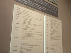 -梁思成纪念馆