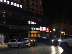 -全季酒店(石家庄裕华东路万达广场店)