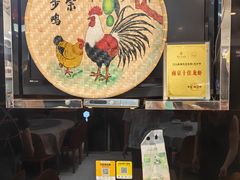 -香满锅老北京羊蝎子火锅·家常菜(新街口店)