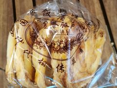 蝴蝶酥-国际饭店·帆声西饼屋(黄河路店)