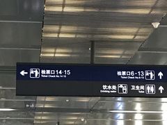 -7天酒店(北京天坛东门地铁站店)