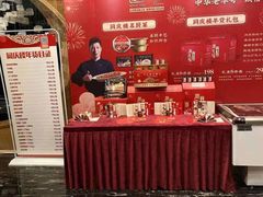 -同庆楼(天鹅湖万达店)