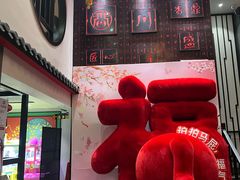 -川香鼎盛·川府家宴商务宴请(市桥富华总店)