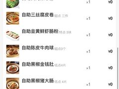 -万龙洲海鲜(南新仓店)