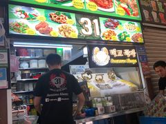 -纽顿熟食中心