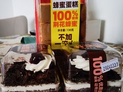 -味多美蛋糕(耿庄店)