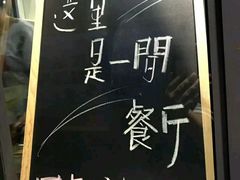 -花楸树下(观水路店)