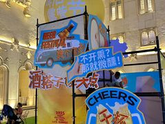 -励骏庞都广场(琴政路店)