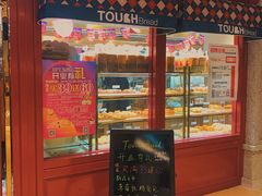 -TOUCH泰奇(宝杨宝龙广场店)