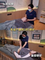 -禧月荟S月子中心(侨城店)