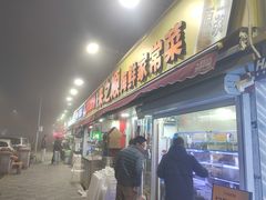 -来之顺海鲜菜馆·青岛菜·始于1993(栈桥店)