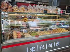 -宋记饼家(石门二路店)