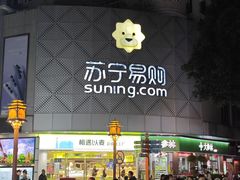 -市中心风采楼步行街