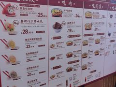 -喜家德虾仁水饺(东方宝泰店)
