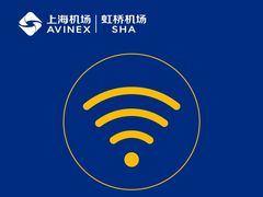 -虹桥机场V2贵宾休息室