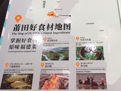 -莆田餐厅(大悦城店)