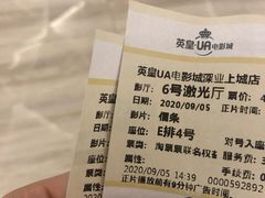 -李师傅脆肚(梅林店)