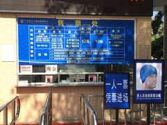 -矿泉游泳场