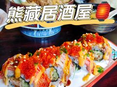 -熊藏居酒屋(kkone店)