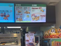 -德克士(宝龙天地店)