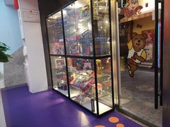 -趣动熊运动发展中心(乐坊校区)