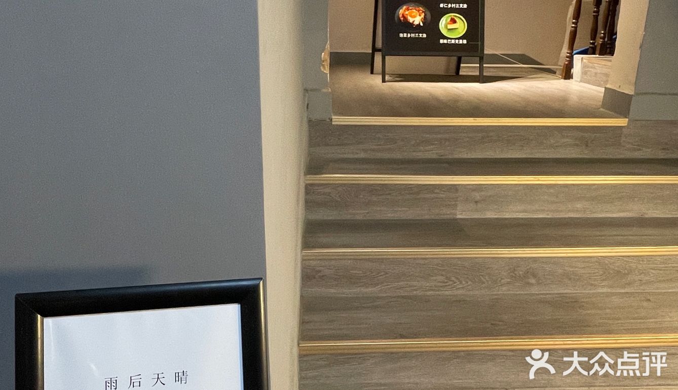 中山探店｜这杯咖啡也不是非喝不可🙅