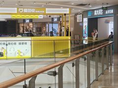 -万达广场(宝山店)