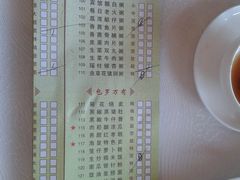 菜单-番禺宾馆丽苑厅