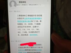 -慈铭体检(世纪城分院)