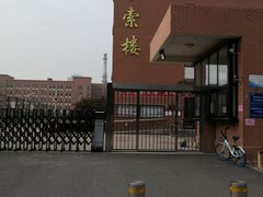 -天津市第七十八中学