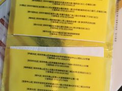 -潮汕大目牛肉火锅(水围店)