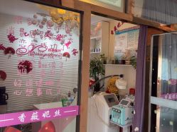 -香薇妮丝·定制减肥·身材管理