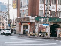 -燕云楼(云南路店)