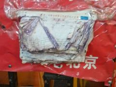 android_upload_pic-大碗居老北京炸酱面(蛇口店)