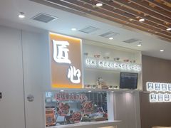 -吉野家(回龙观同成街店)