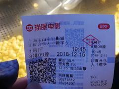 -长江剧场