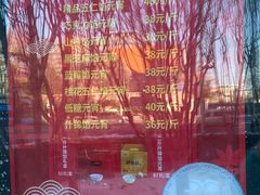 -功德林素菜饭庄(前门店)
